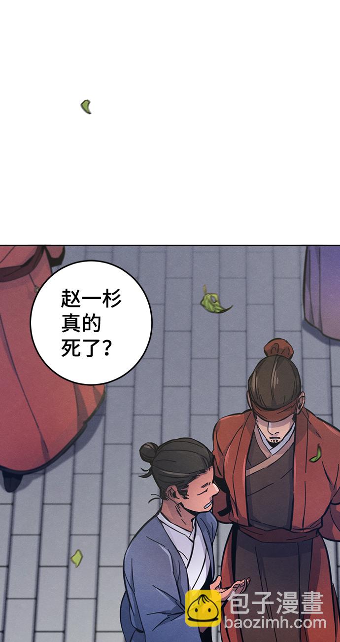 第8话71