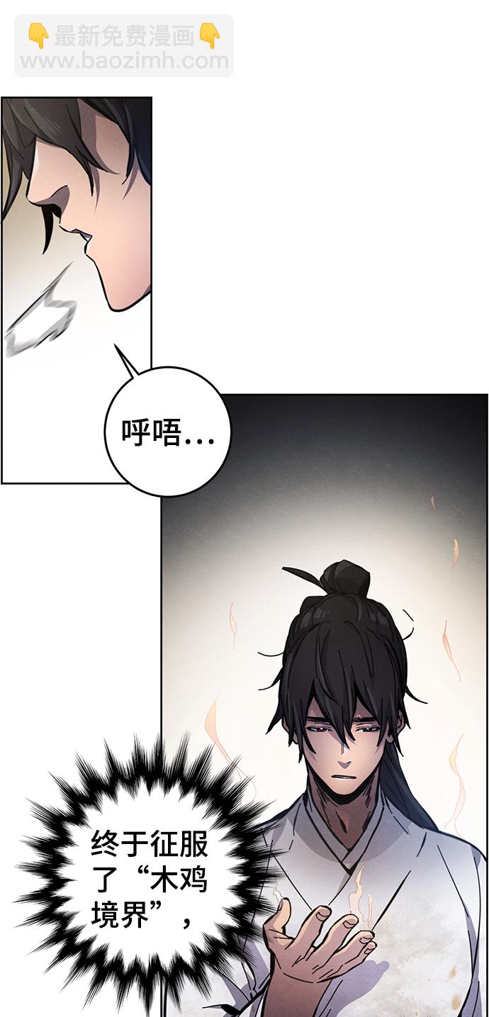 第8话75