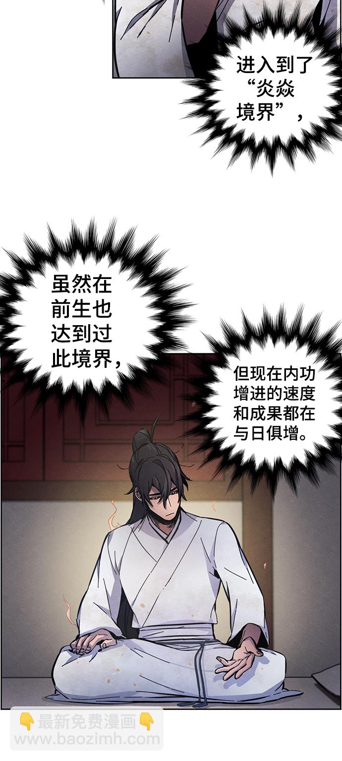 第8话76