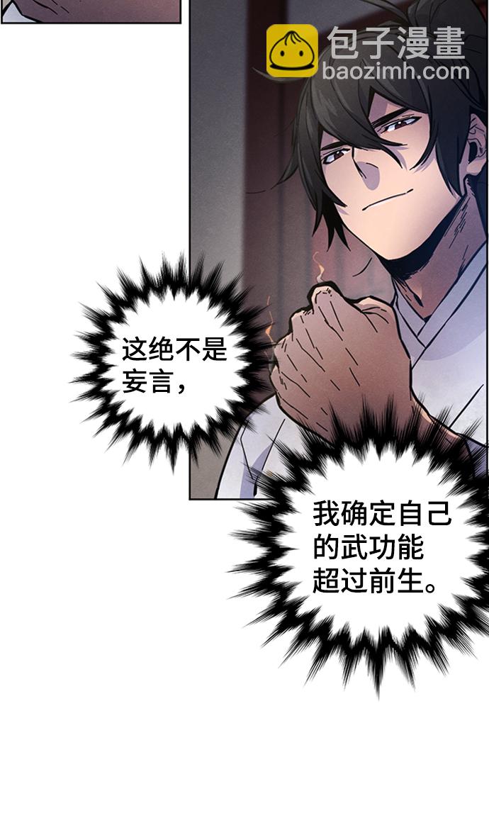 第8话78