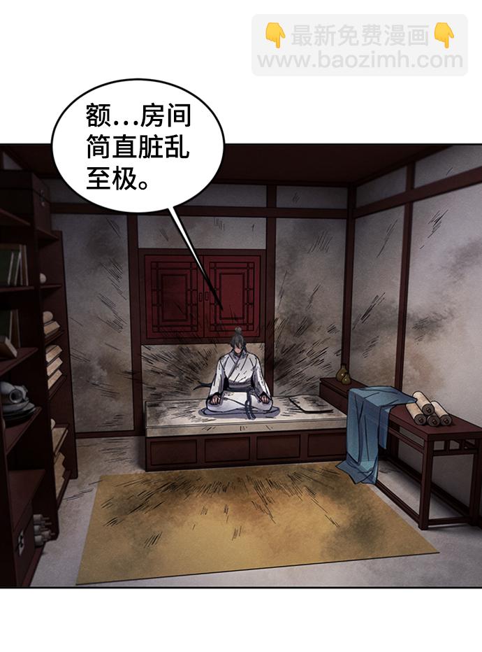 第8话79