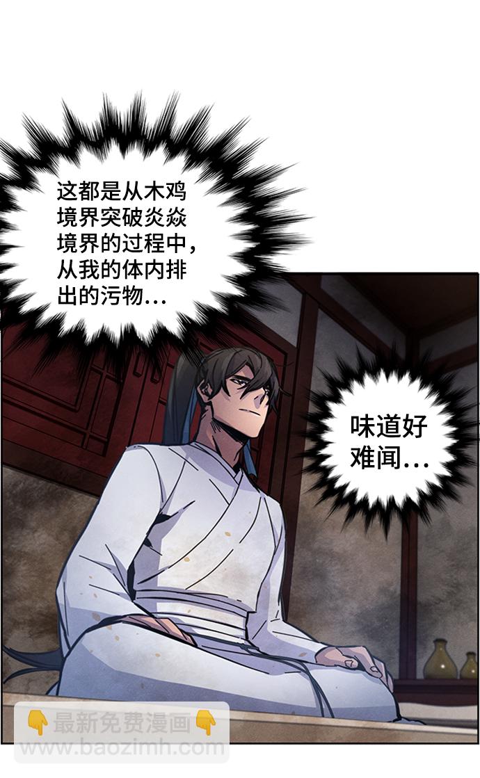 第8话80