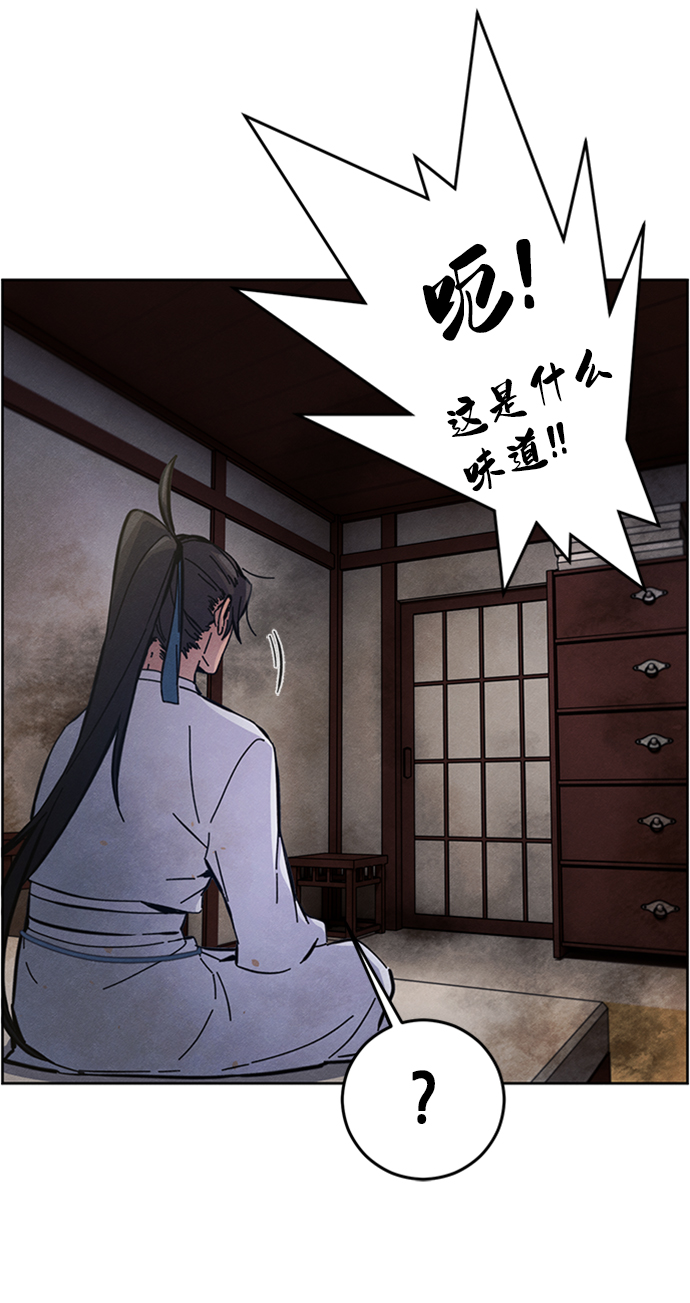 第8话82