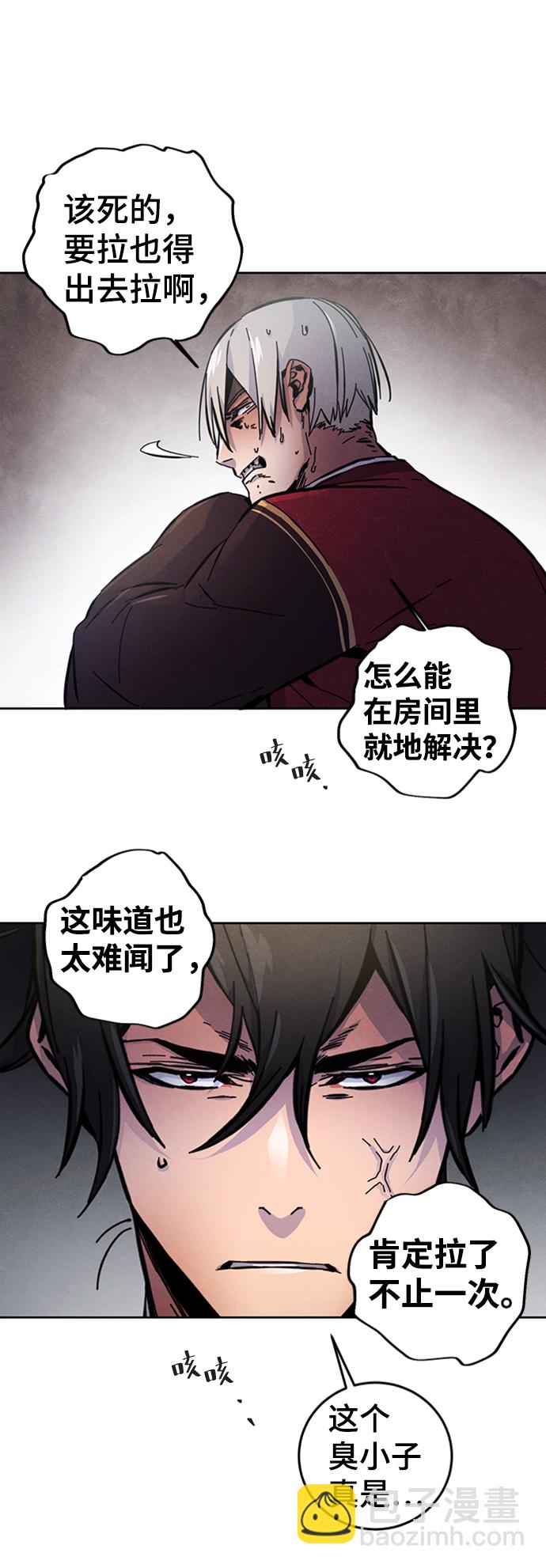 第8话87