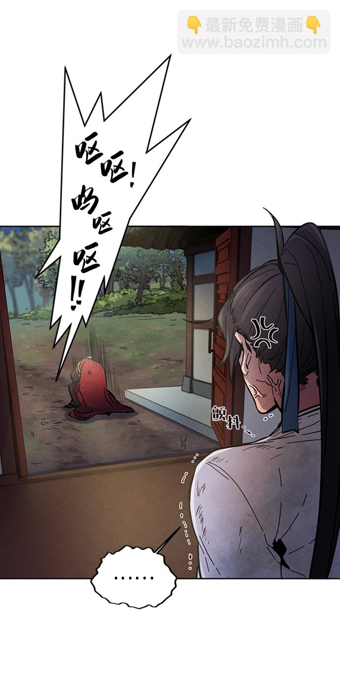 第8话88