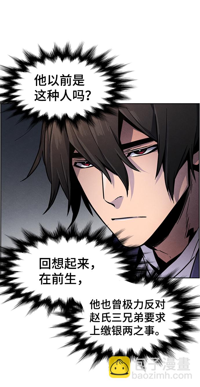 第11话21