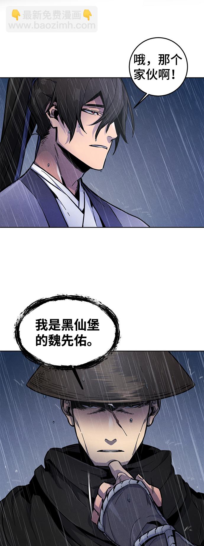 第11话42