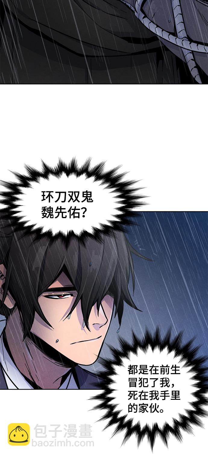 第11话43