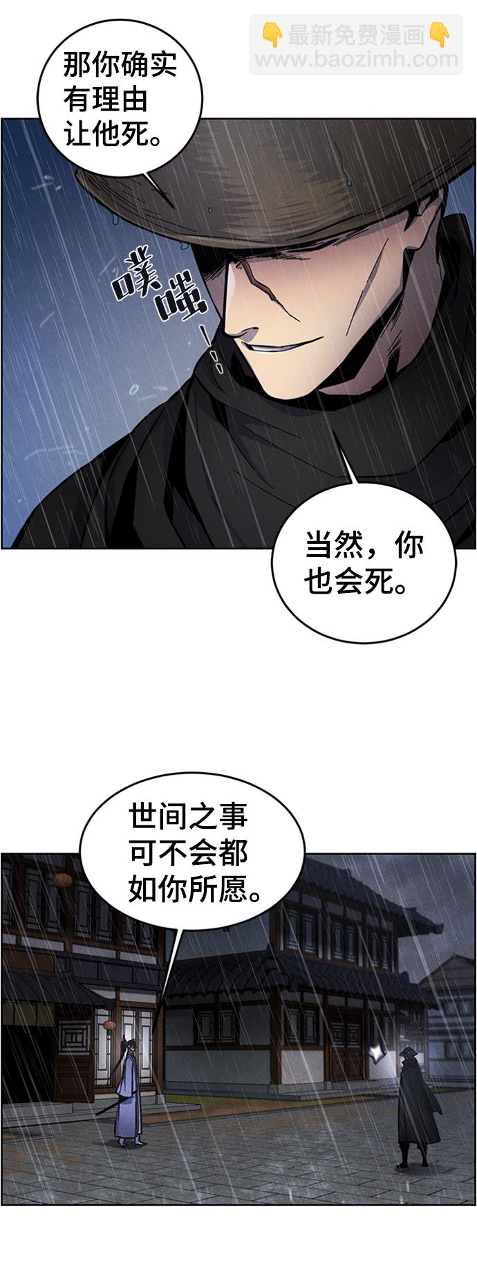 第11话46