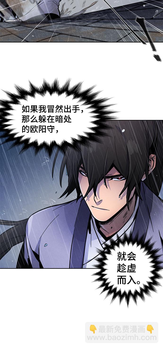 第11话61
