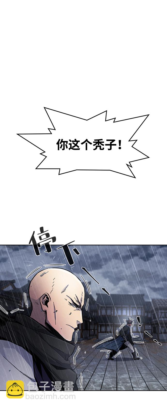 第11话78