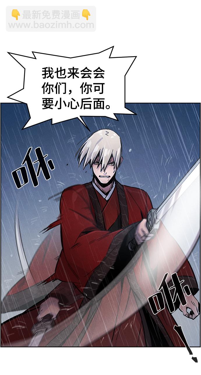 第11话79