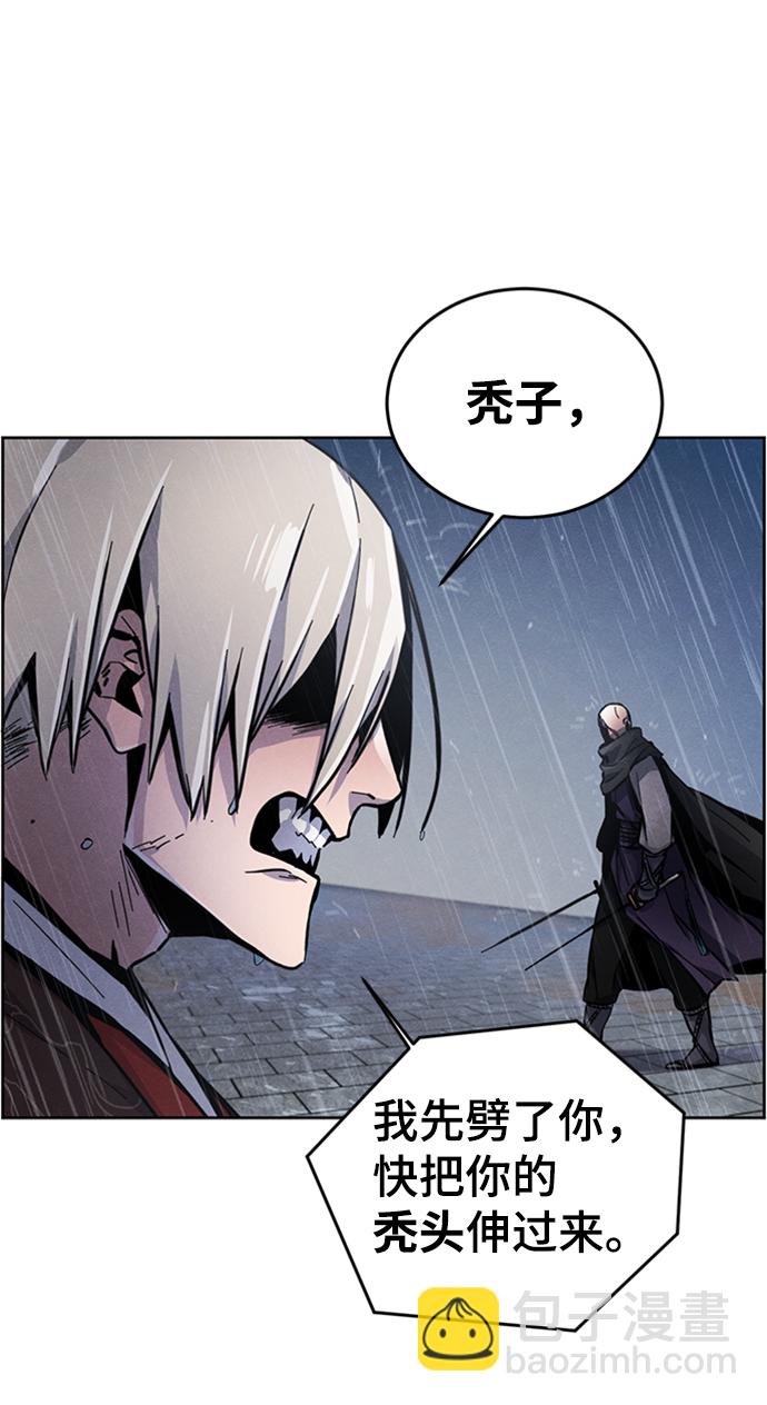 第11话83