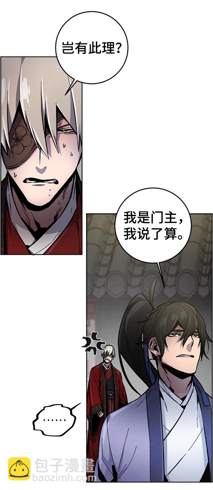 第11话9
