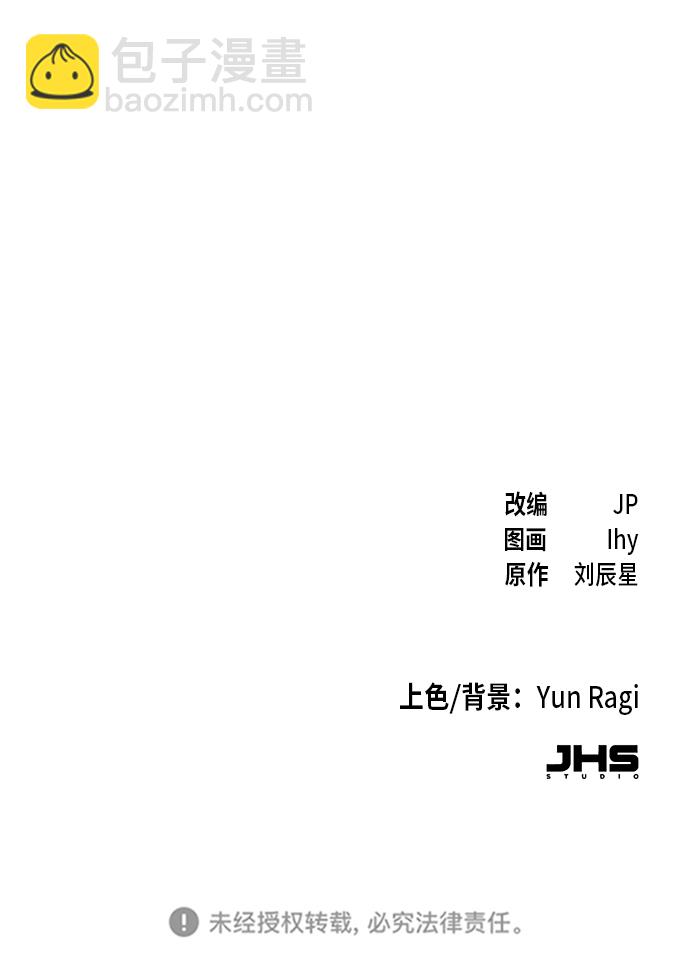 第11话92