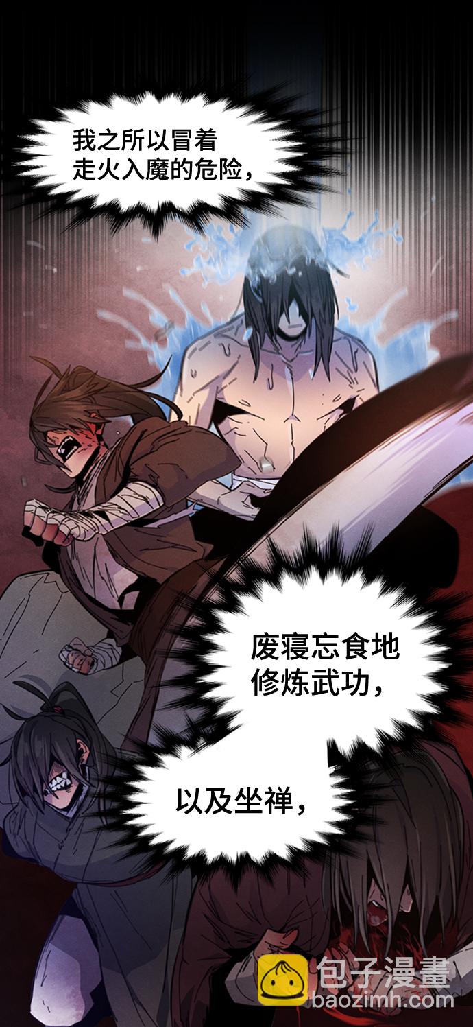 第15话36