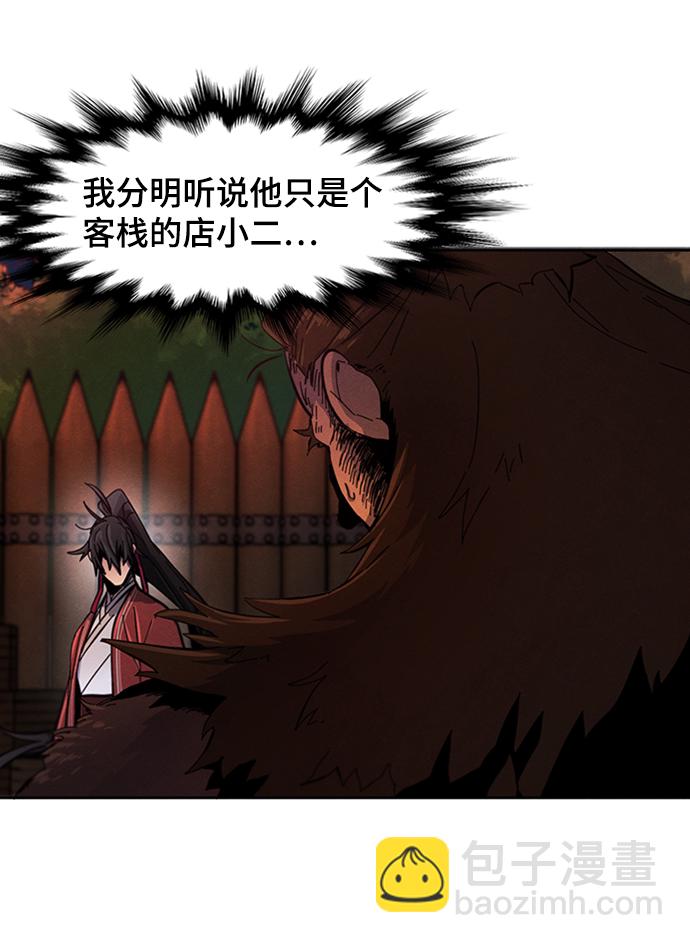 第15话4