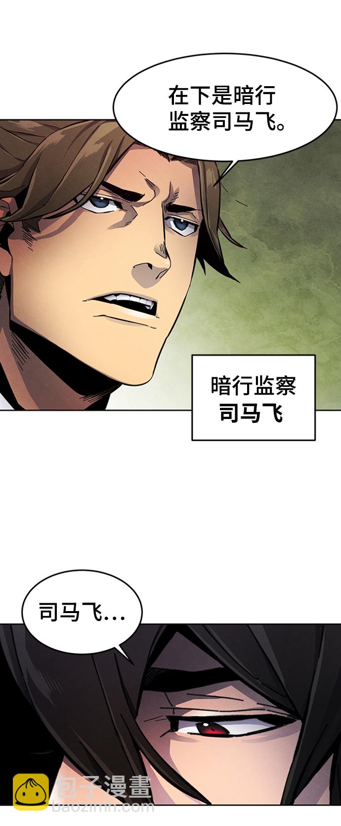 第15话51