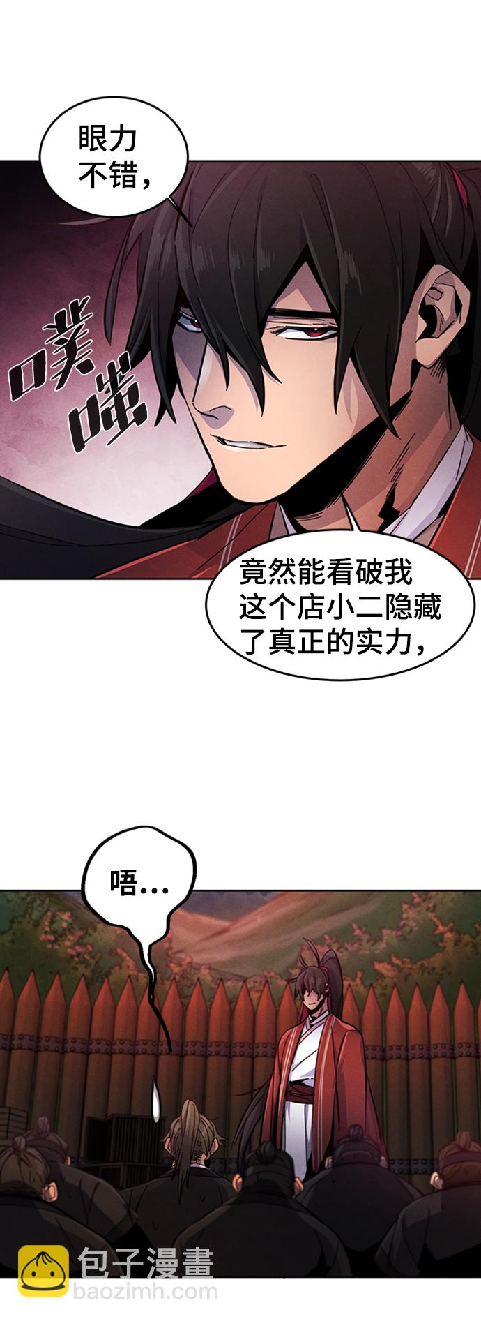 第15话55