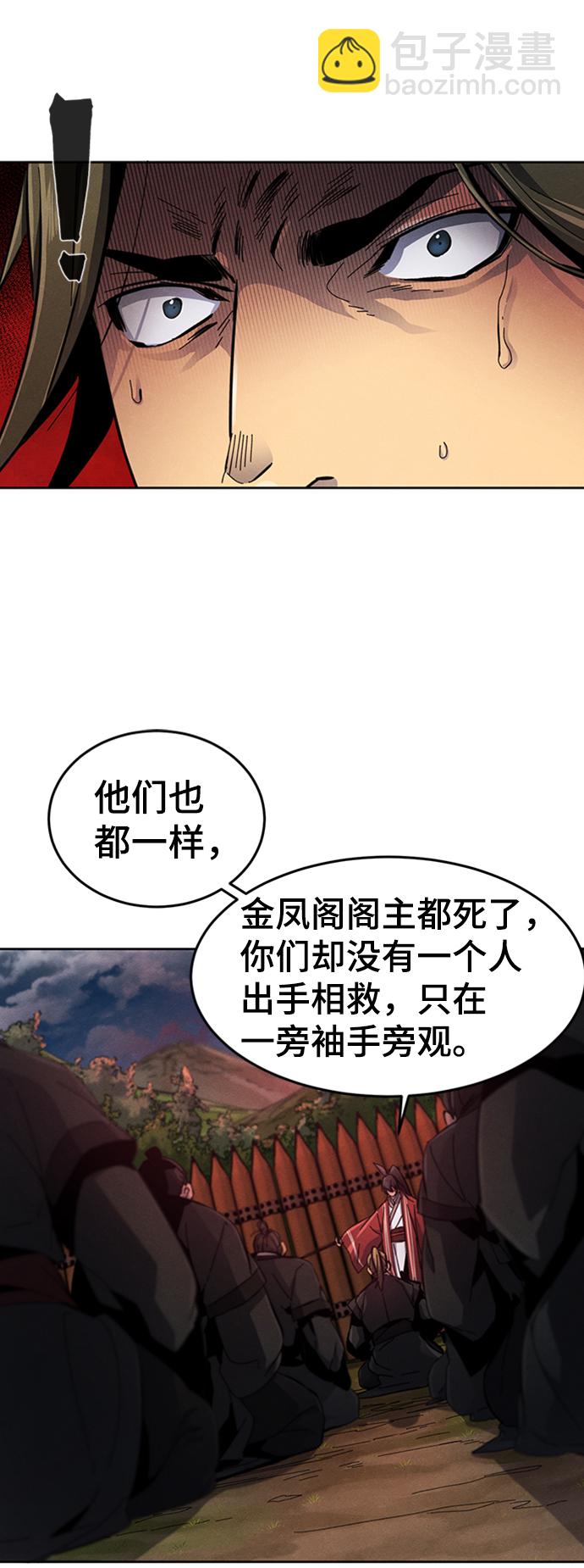 第15话66