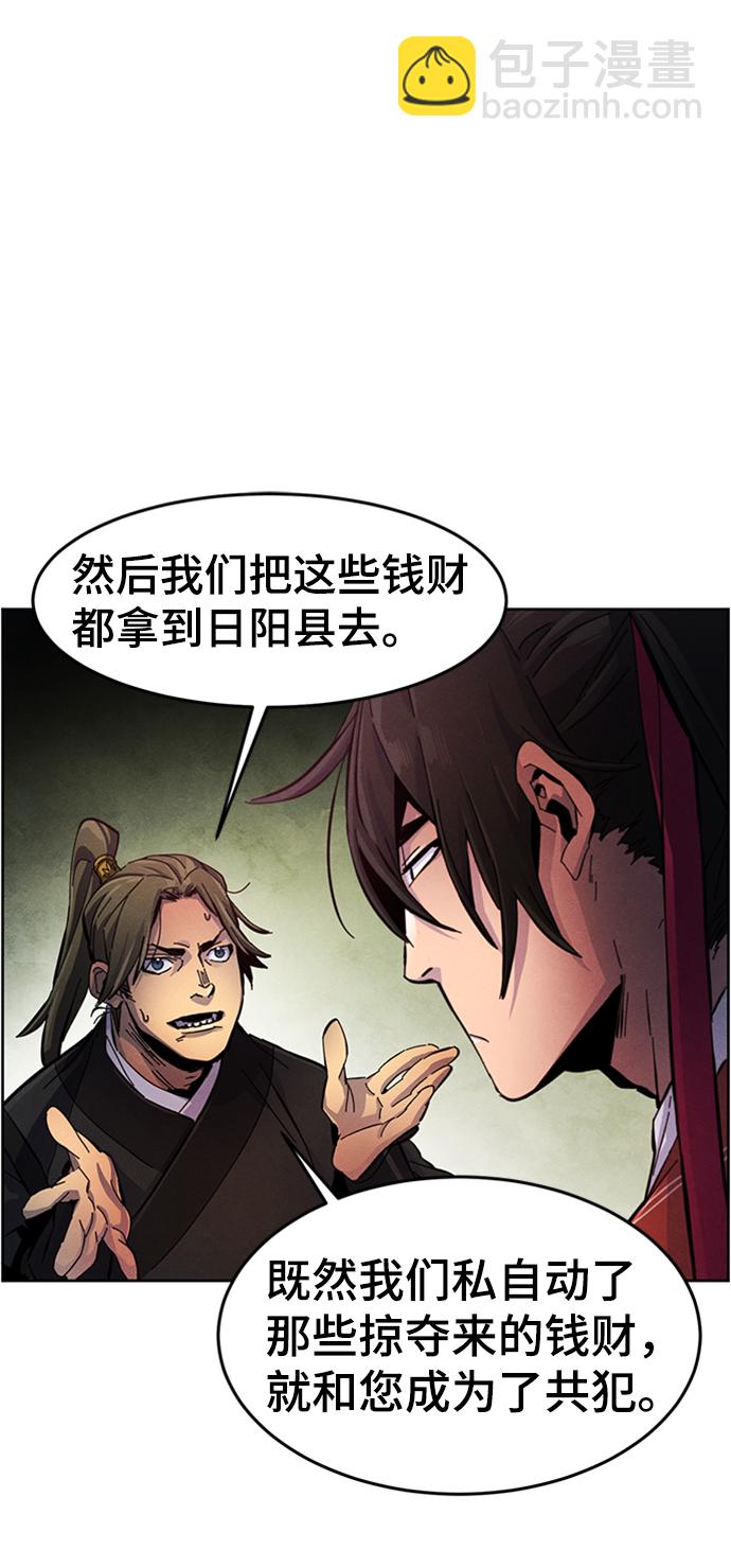 第15话75