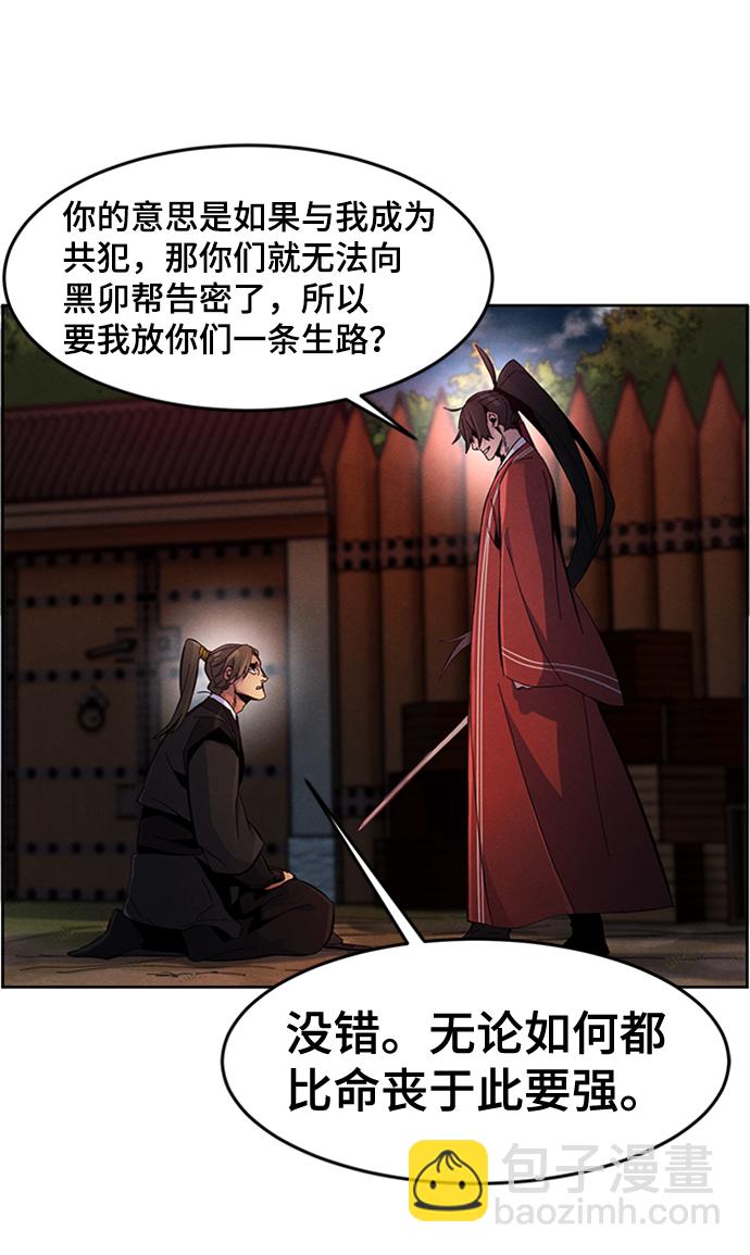 第15话76