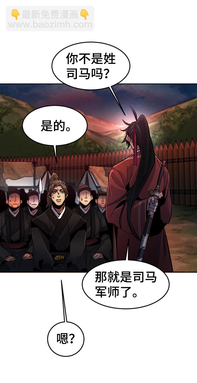 第15话80