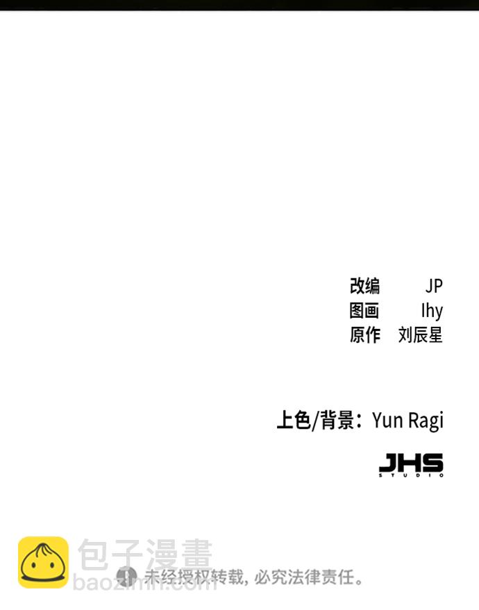 第15话84