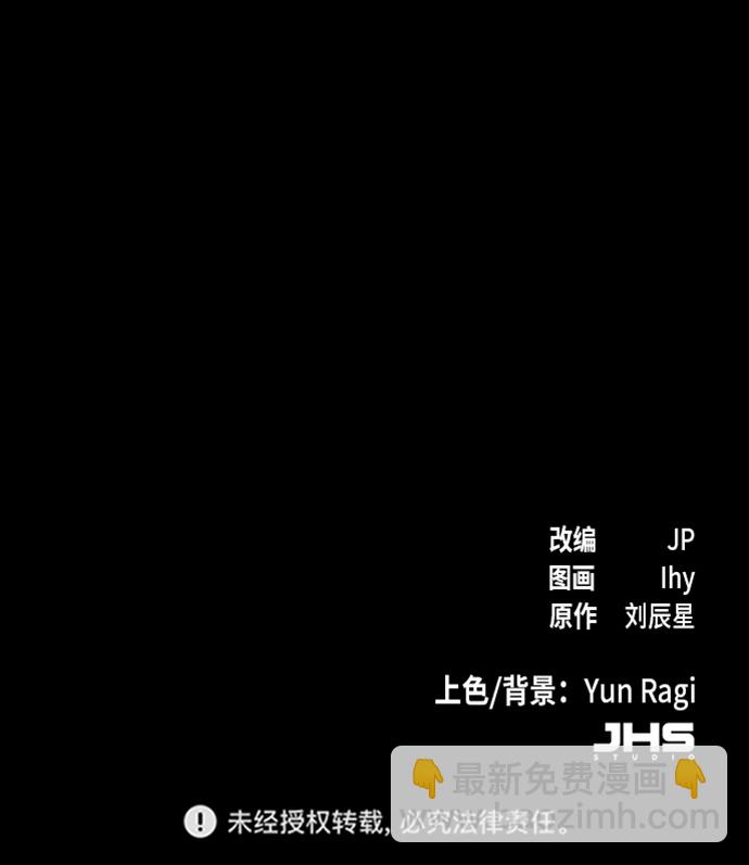 第16话100