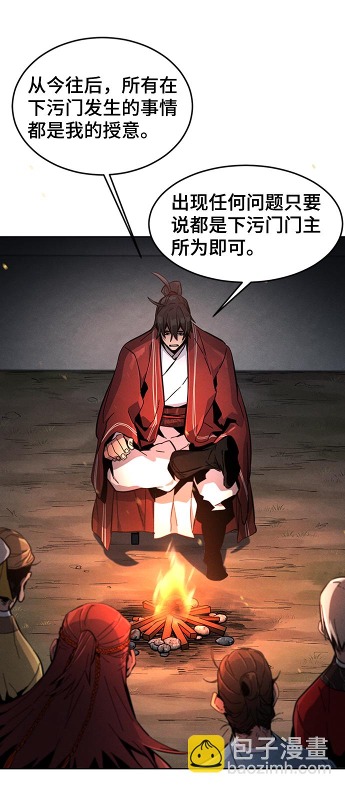 第16话37