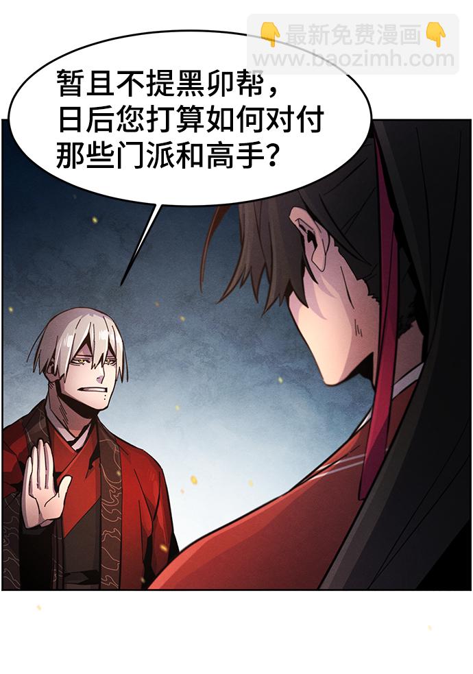 第16话76