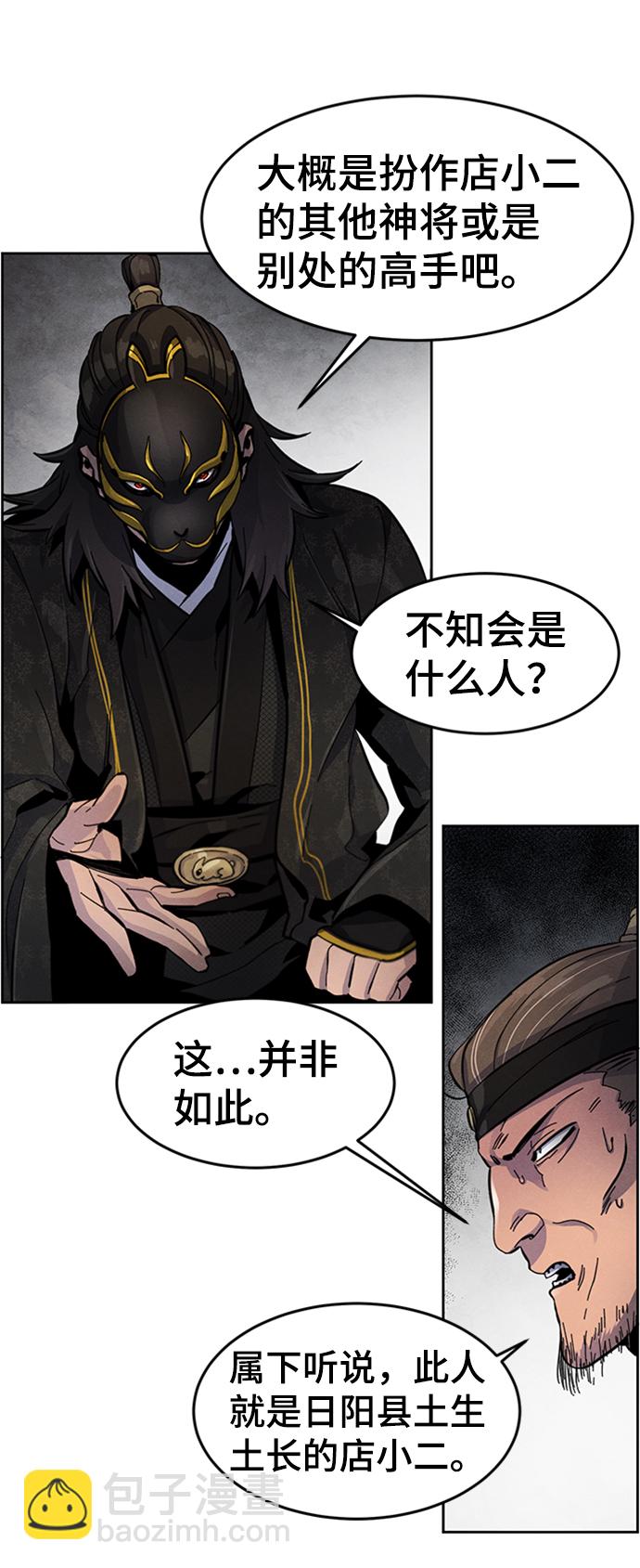 第17话10