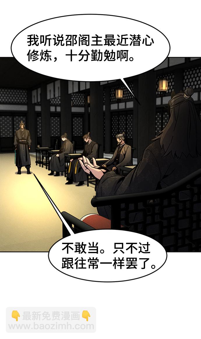 第17话16