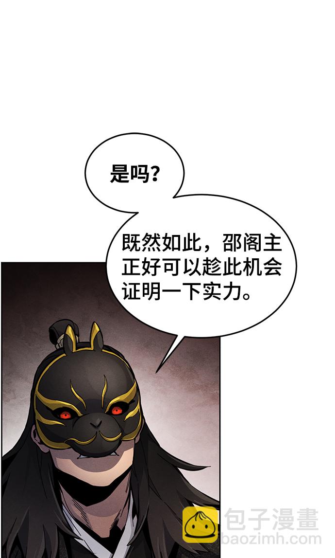 第17话21