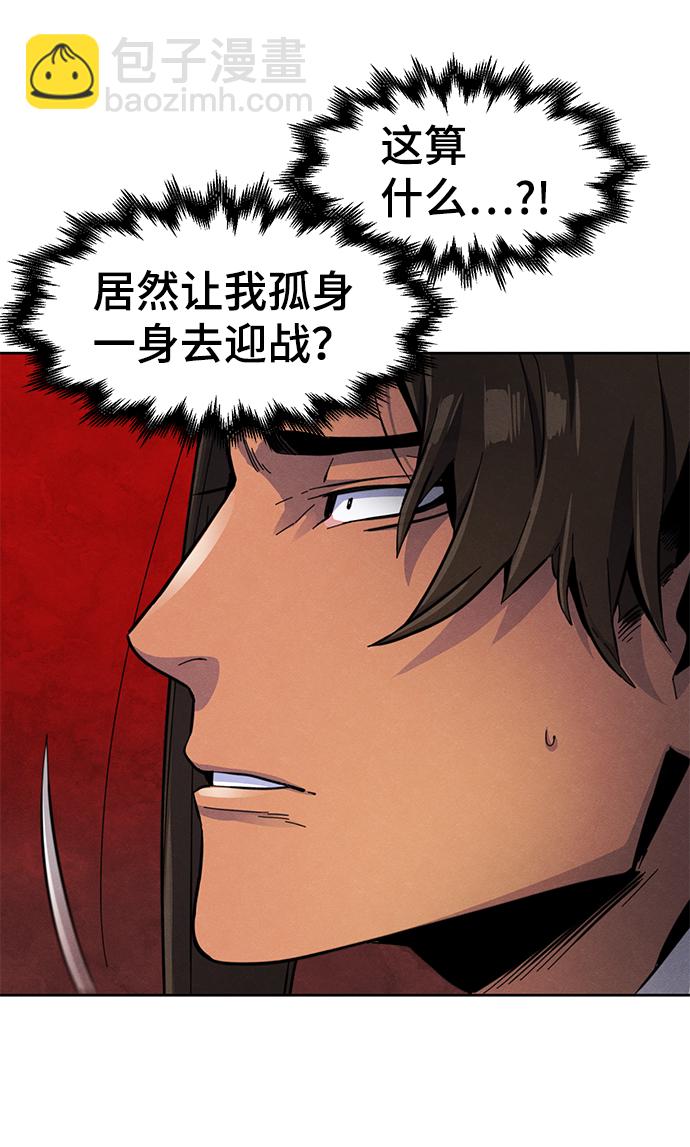 第17话25