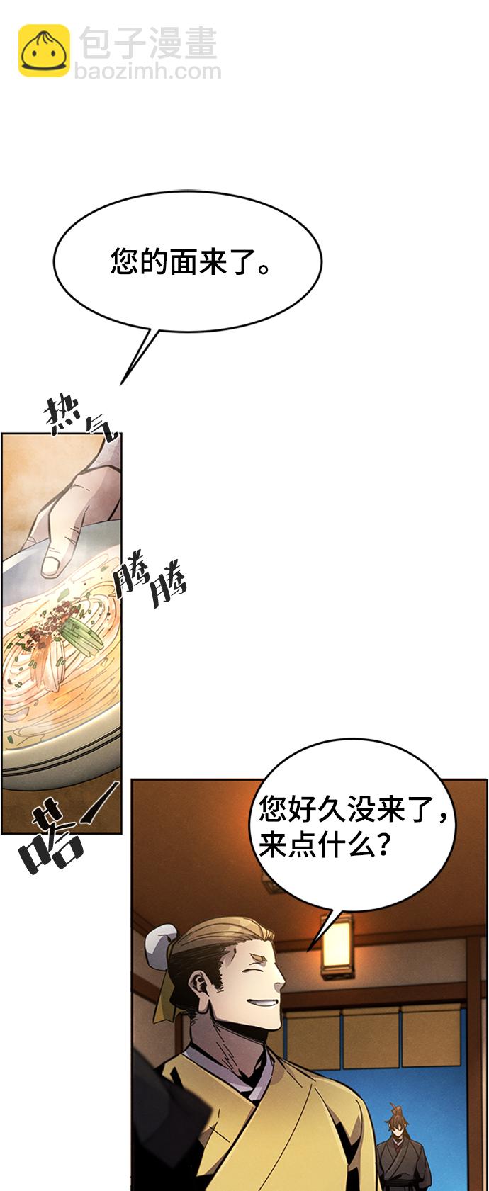 第17话31
