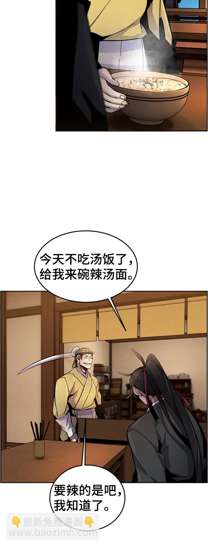 第17话32