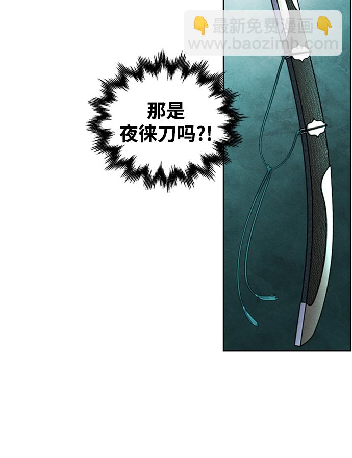 第17话36