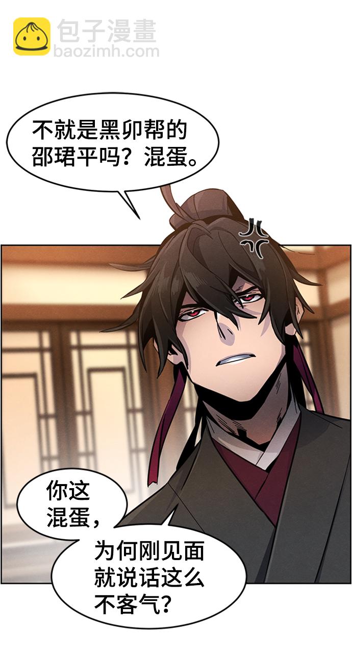 第17话47