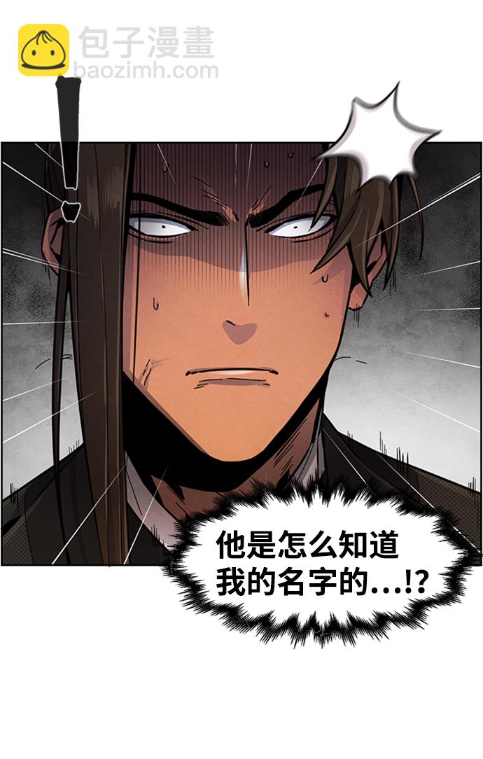 第17话48
