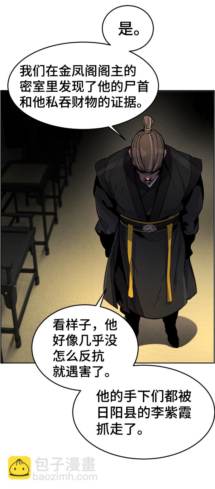 第17话5