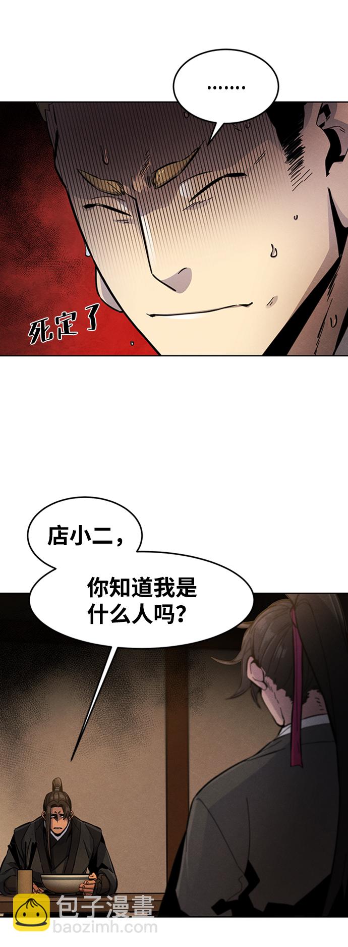 第17话50