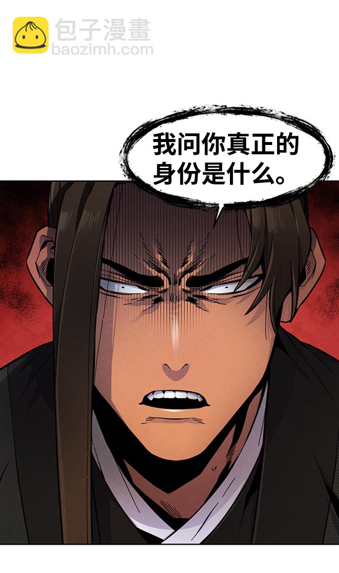 第17话54