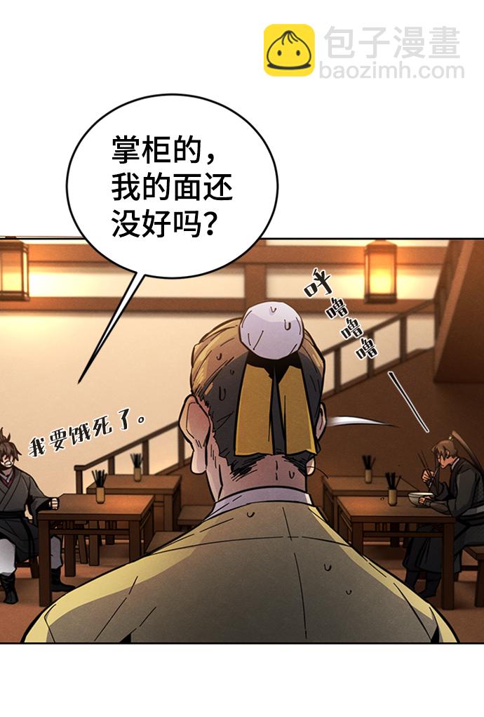 第17话60