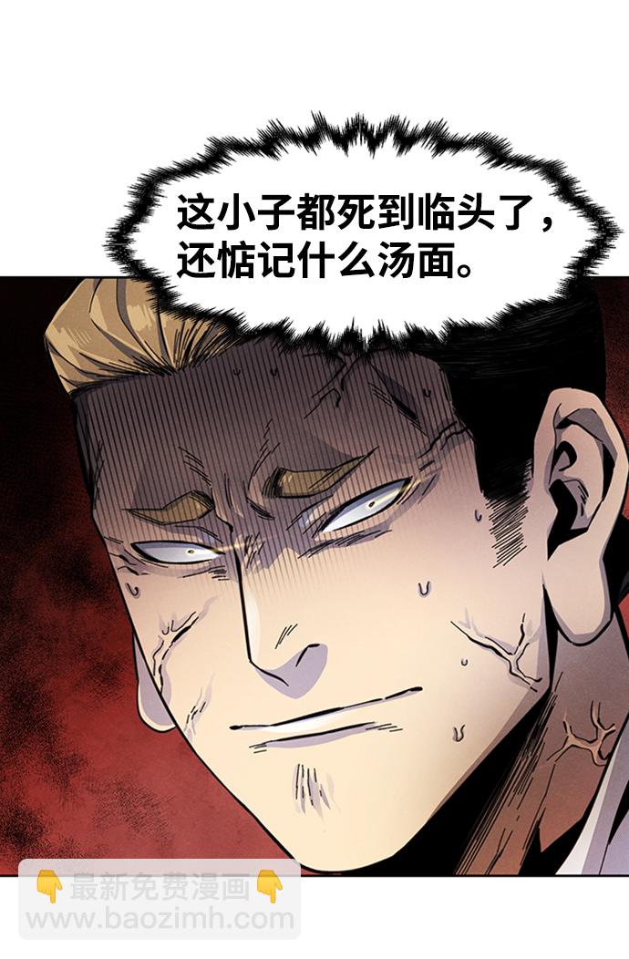第17话61