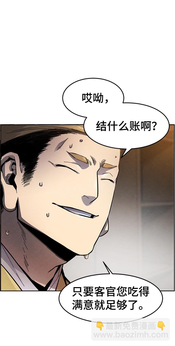 第17话65