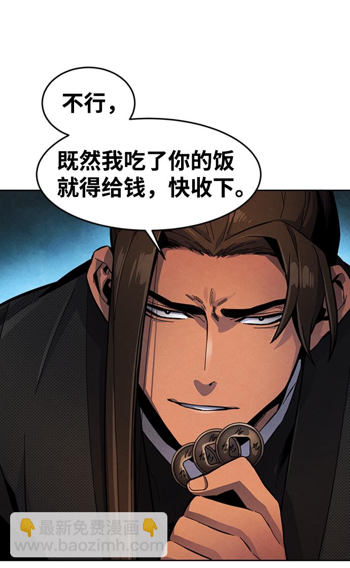第17话66