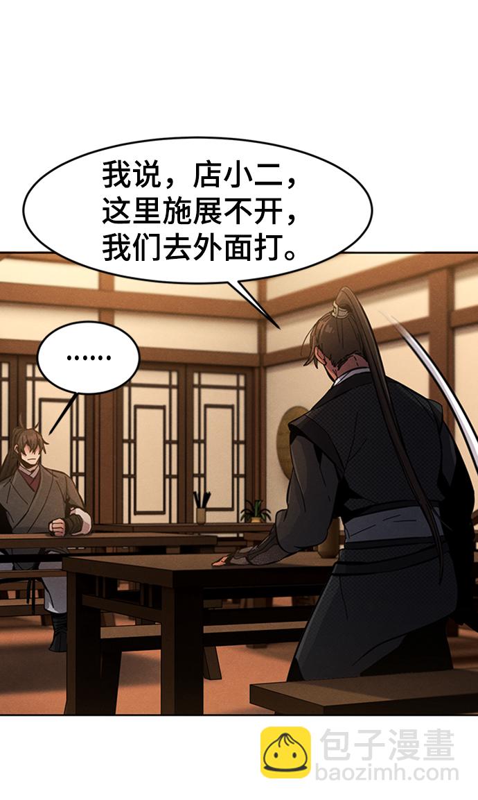 第17话69