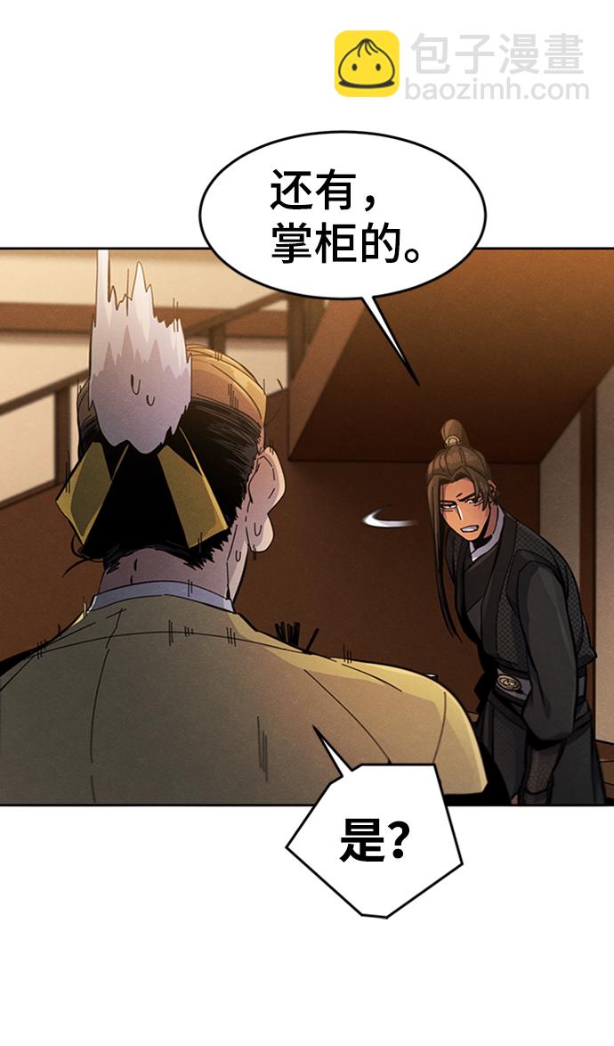 第17话70
