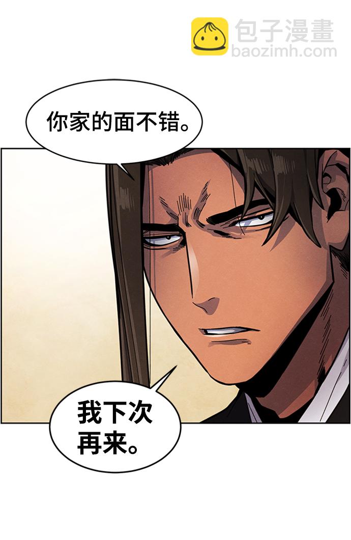 第17话71